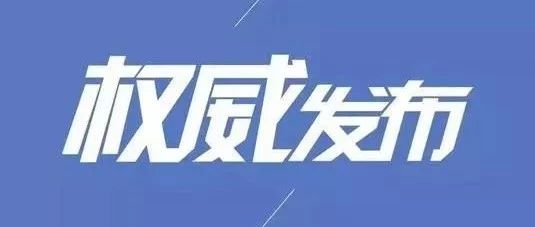 48個經典廢水處理問題答疑，讀完你就是半個專家了！